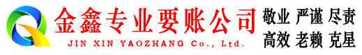 肥东追债公司